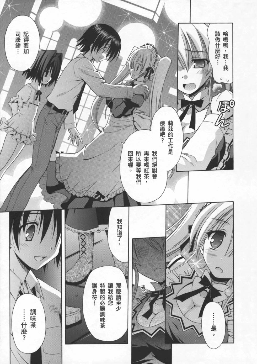 第111页