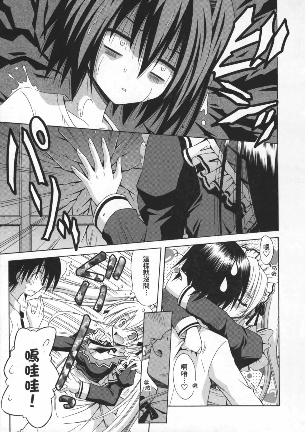 第113页