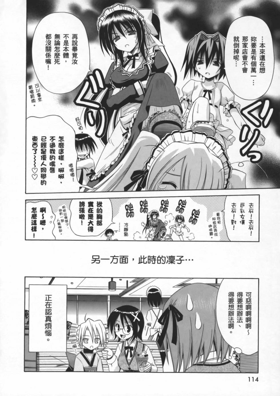 第114页
