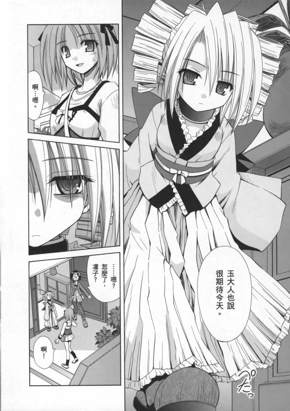 第116页