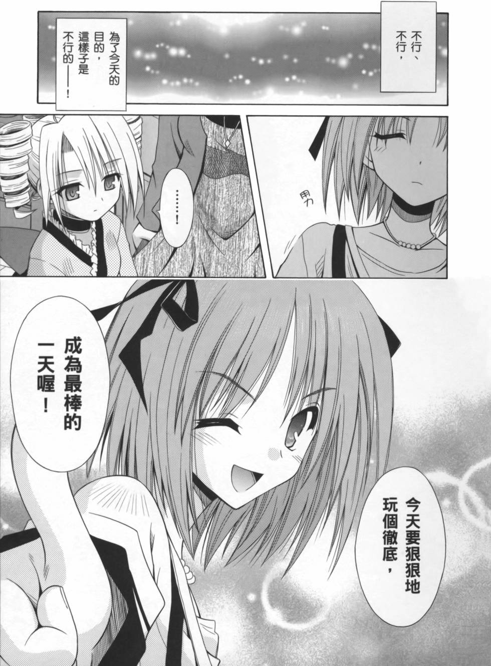 第117页