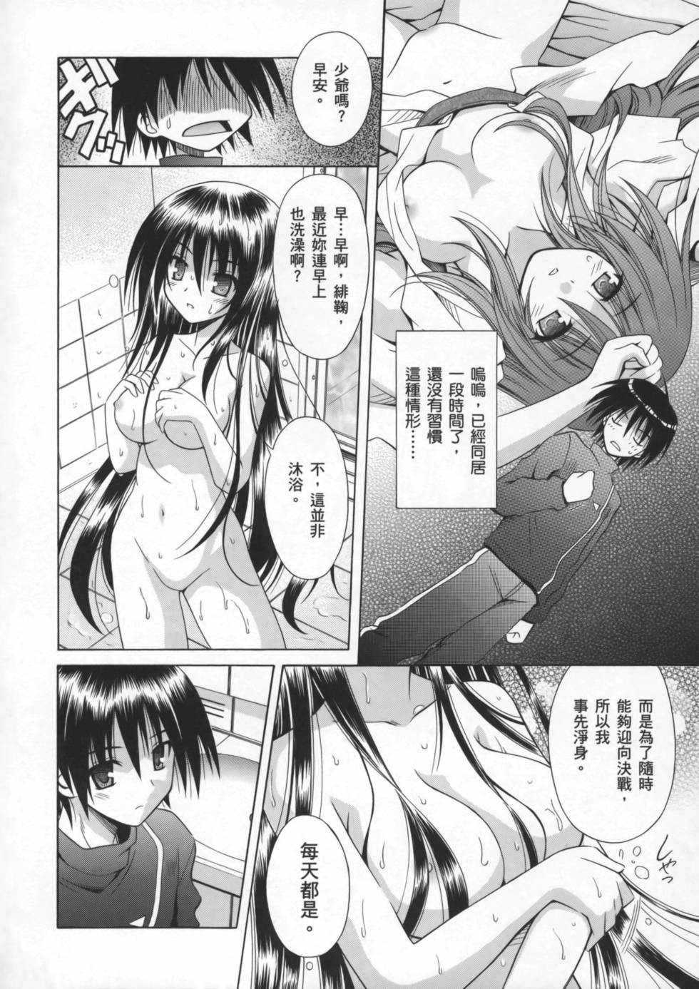 第120页