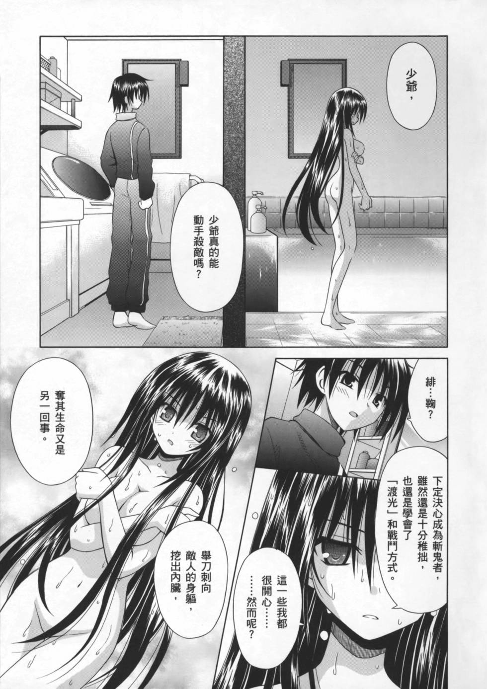 第121页