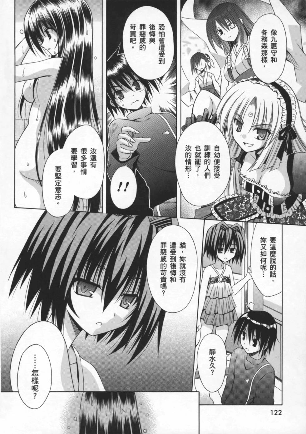 第122页