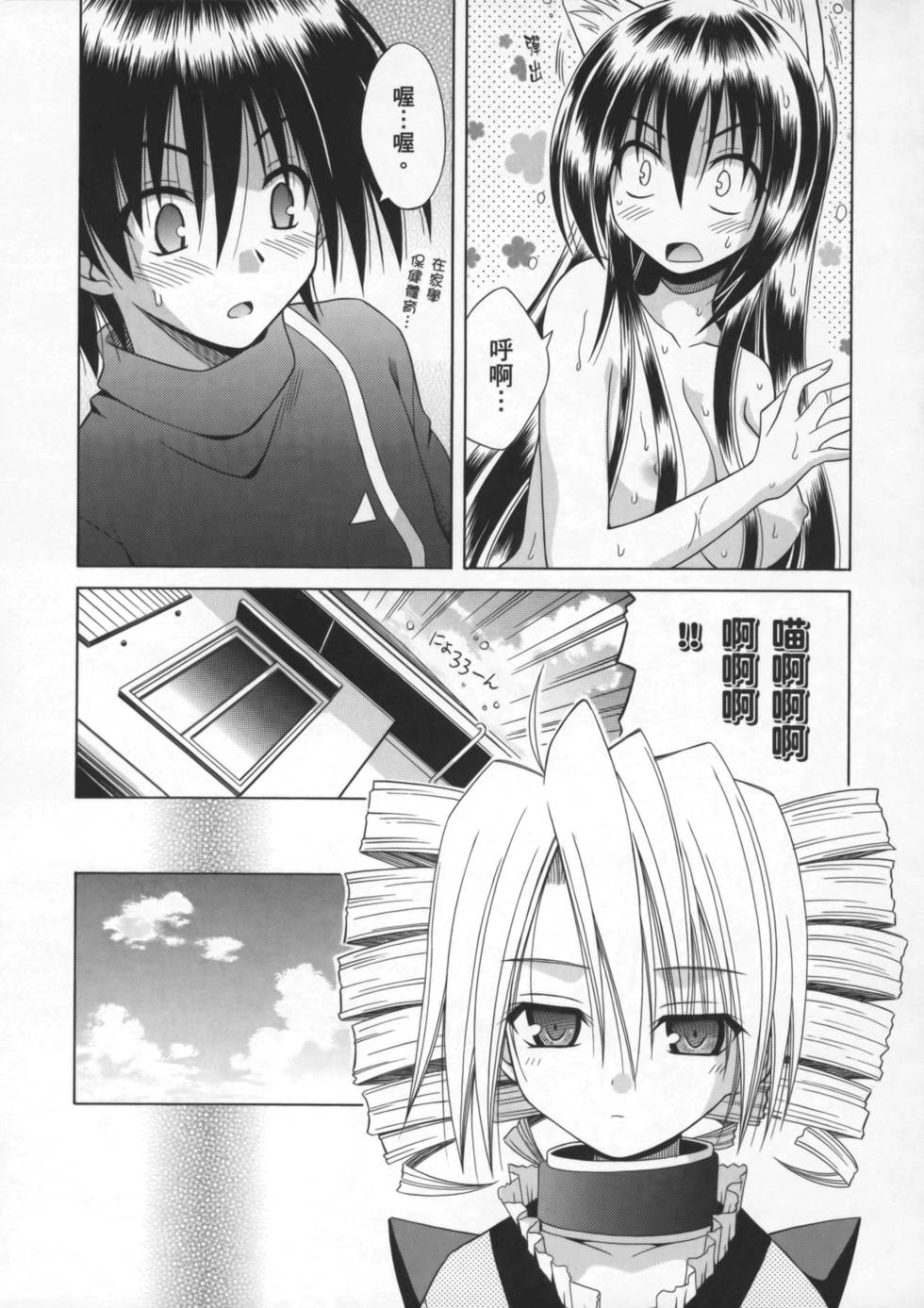 第124页