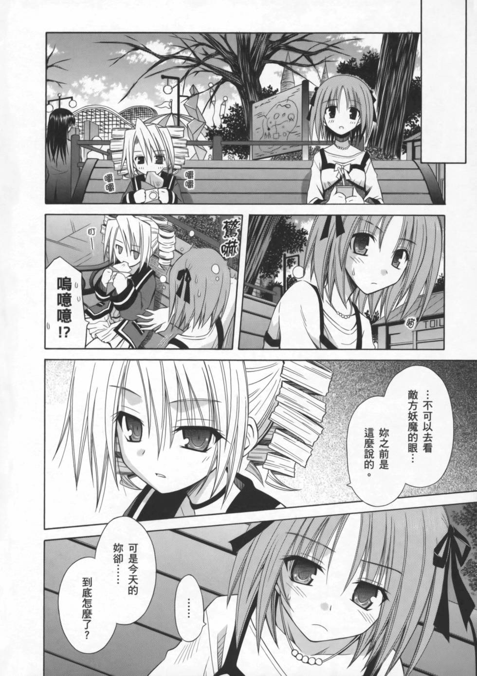 第128页