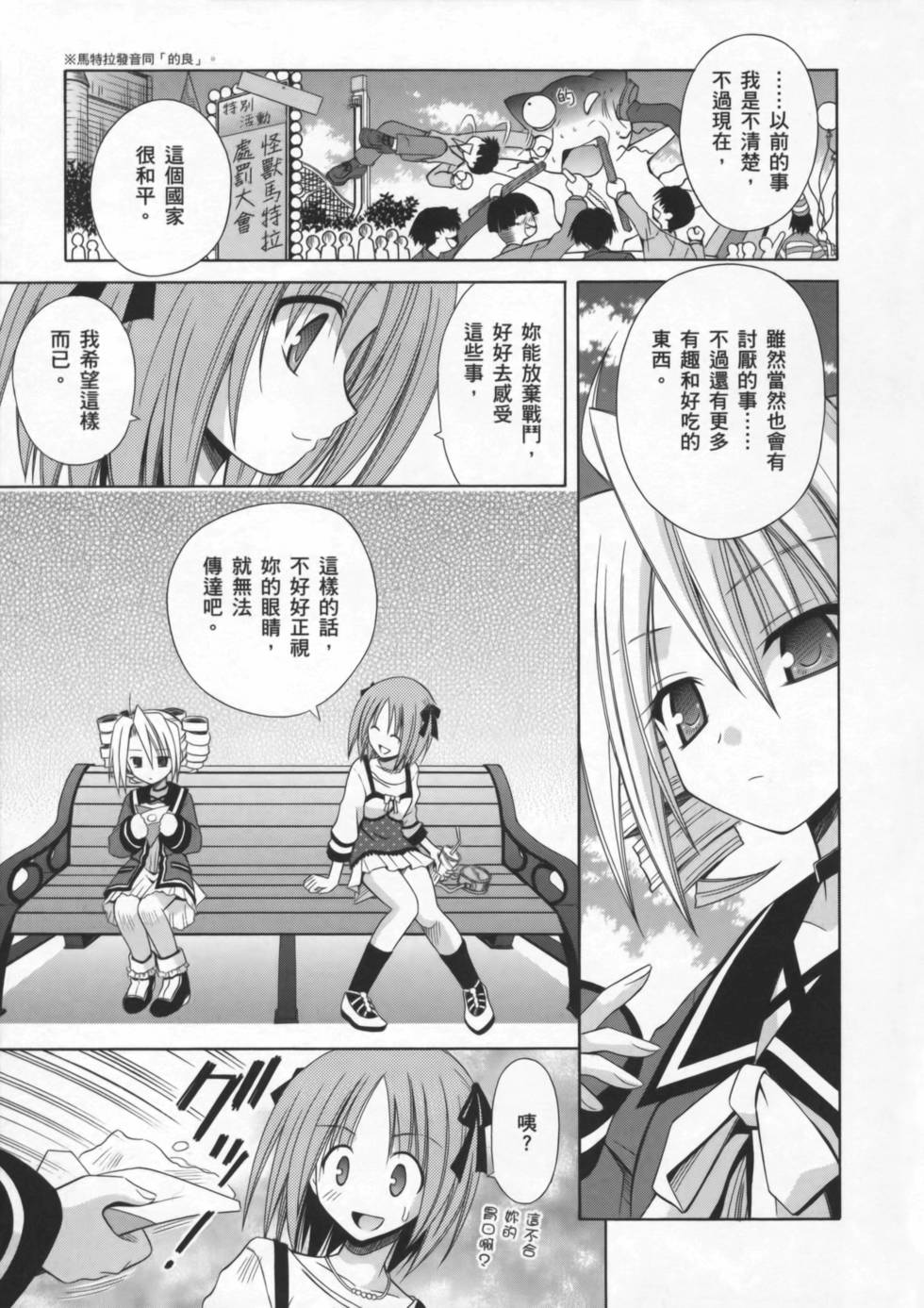 第129页