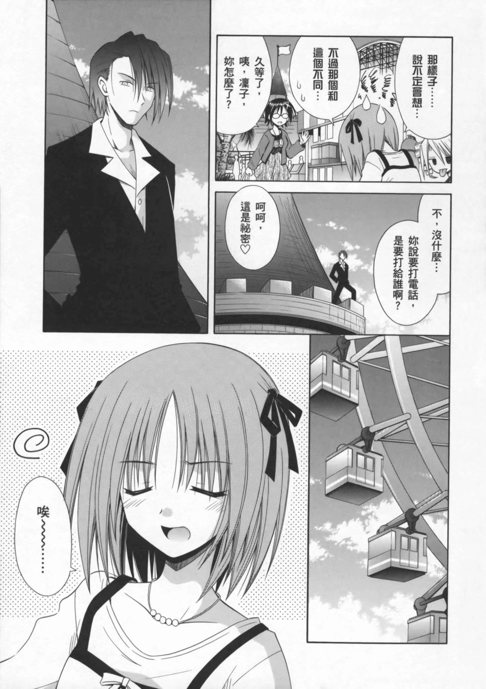 第131页