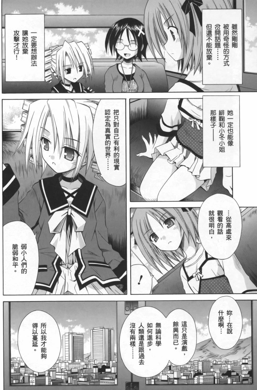 第132页