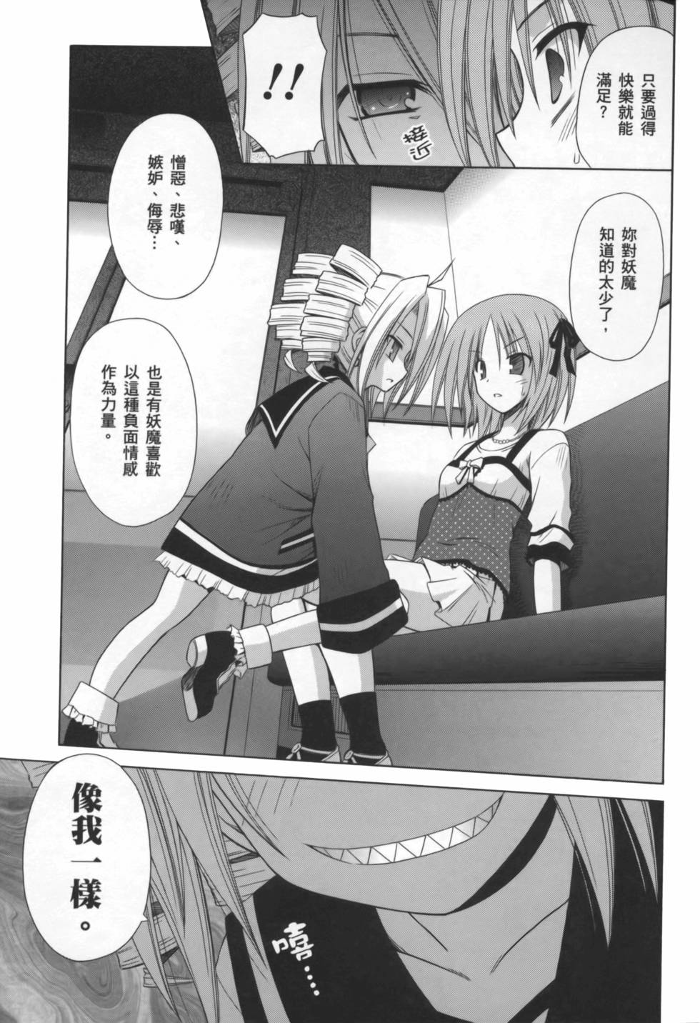 第133页