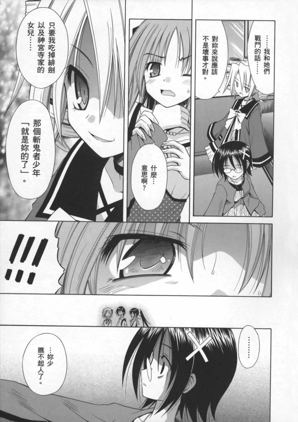 第135页