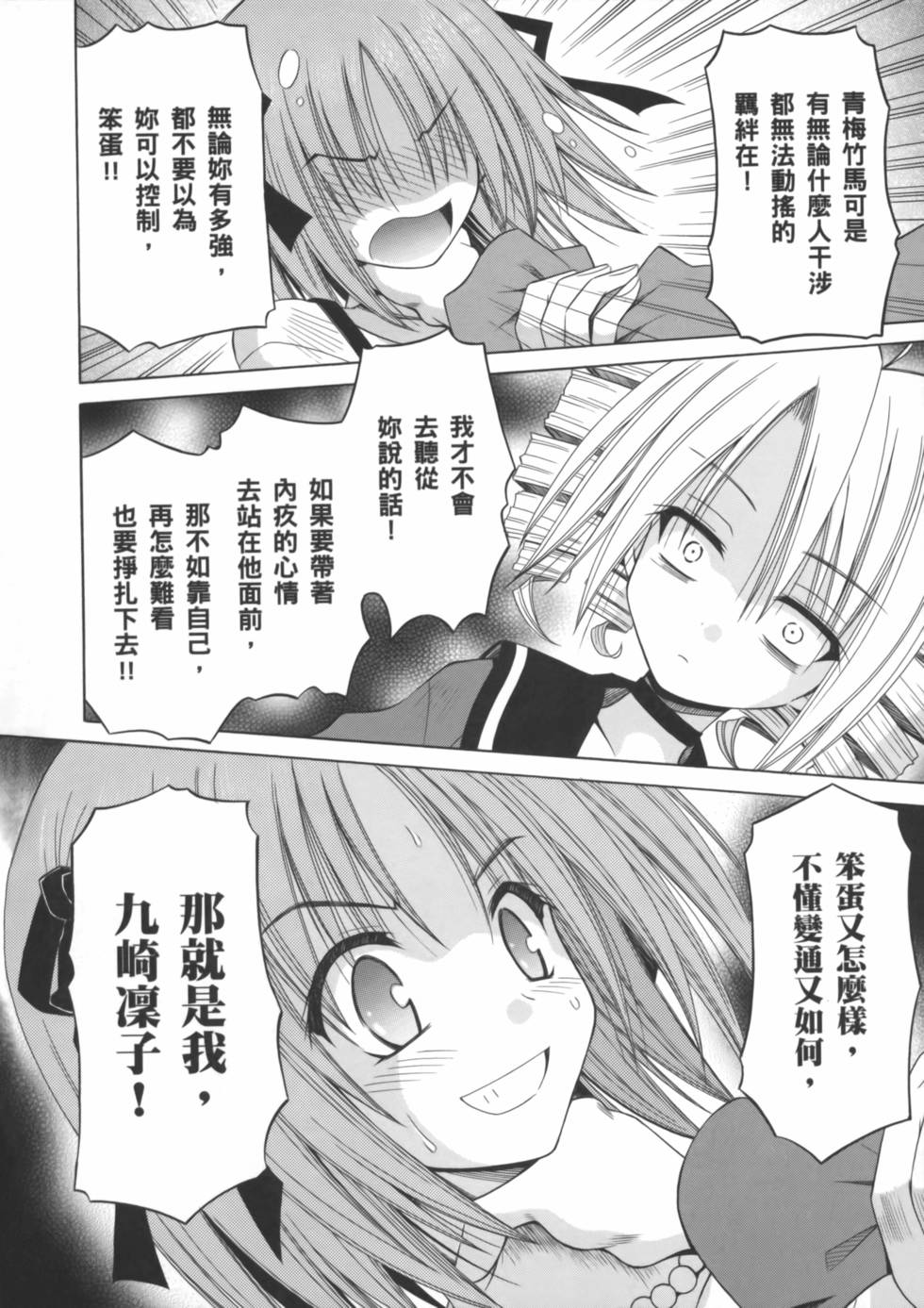 第136页