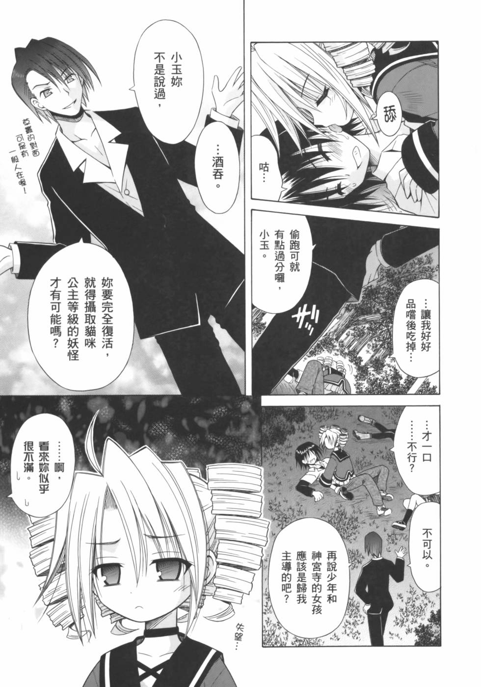 第145页
