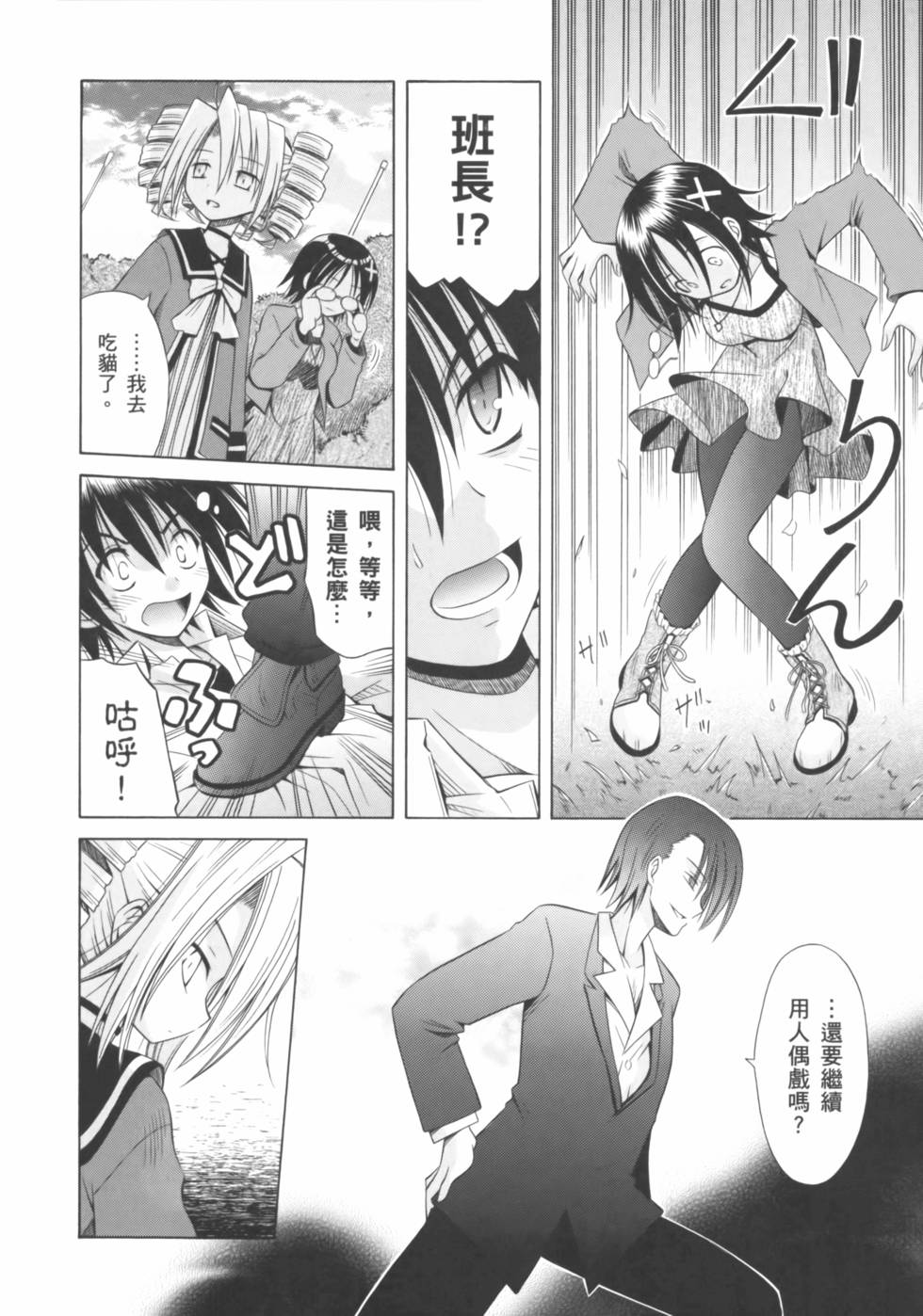 第146页