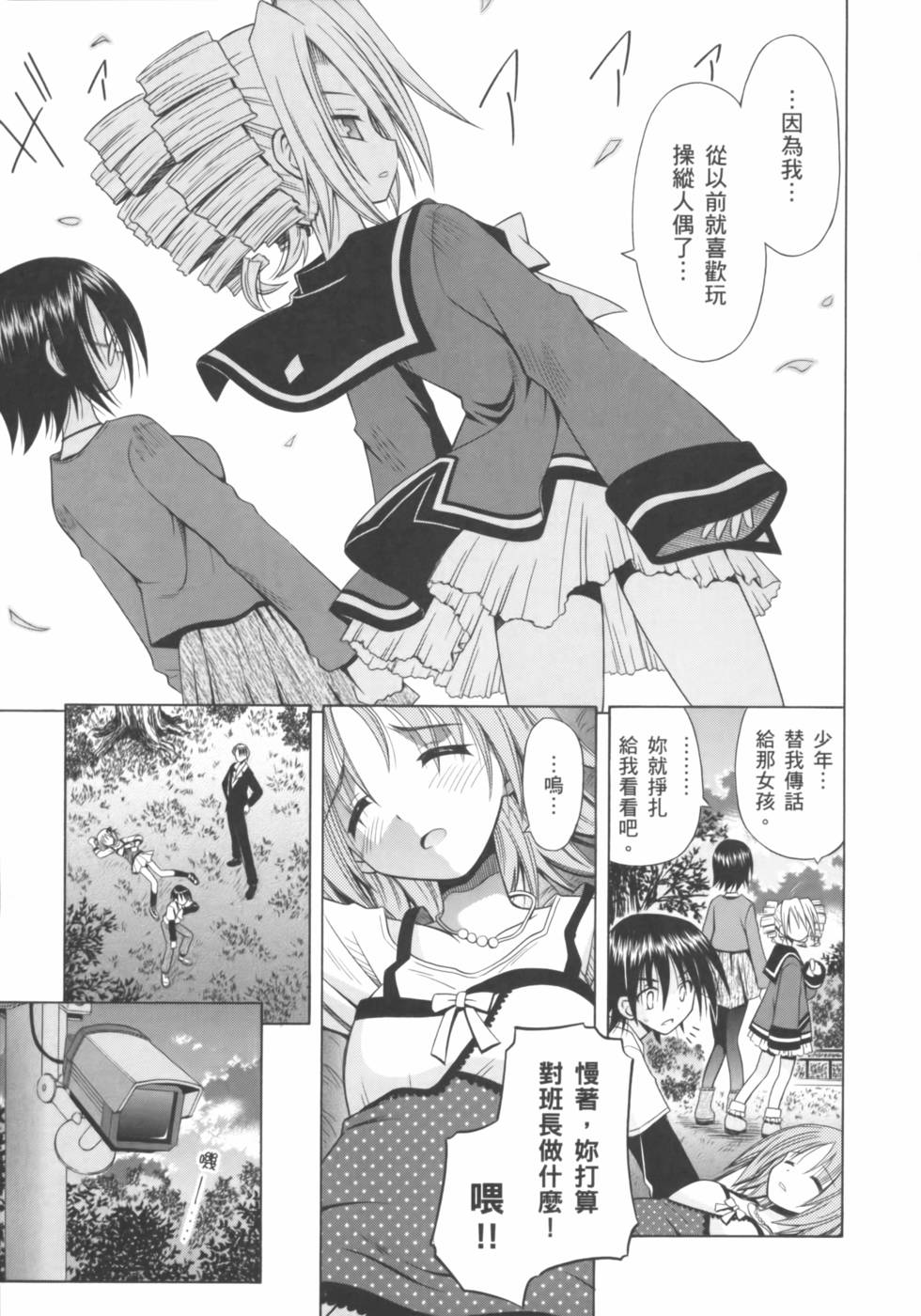 第147页