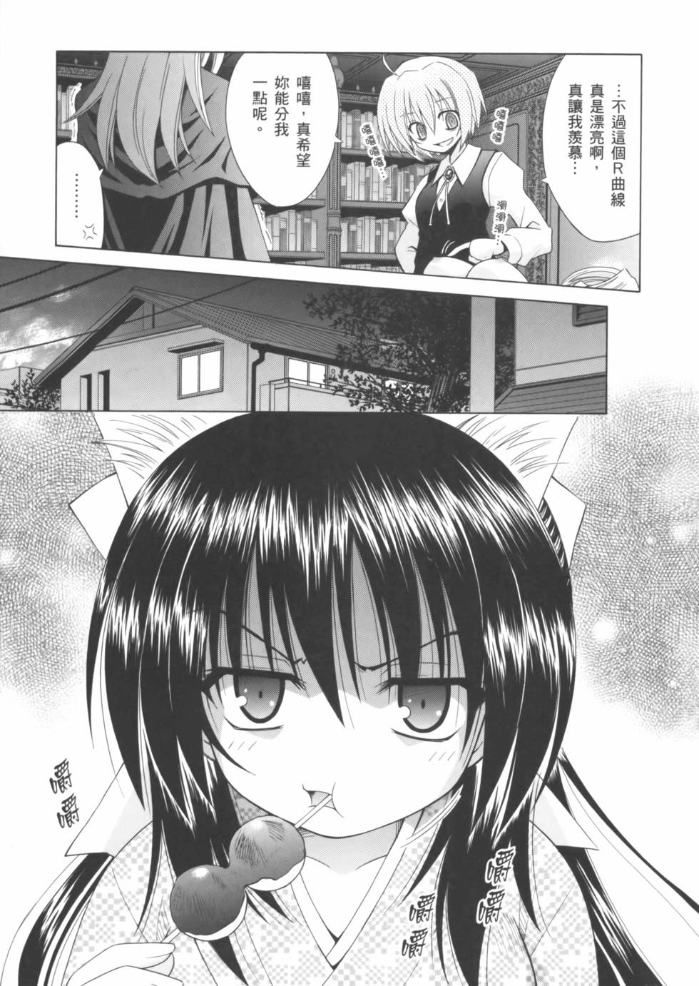 第149页