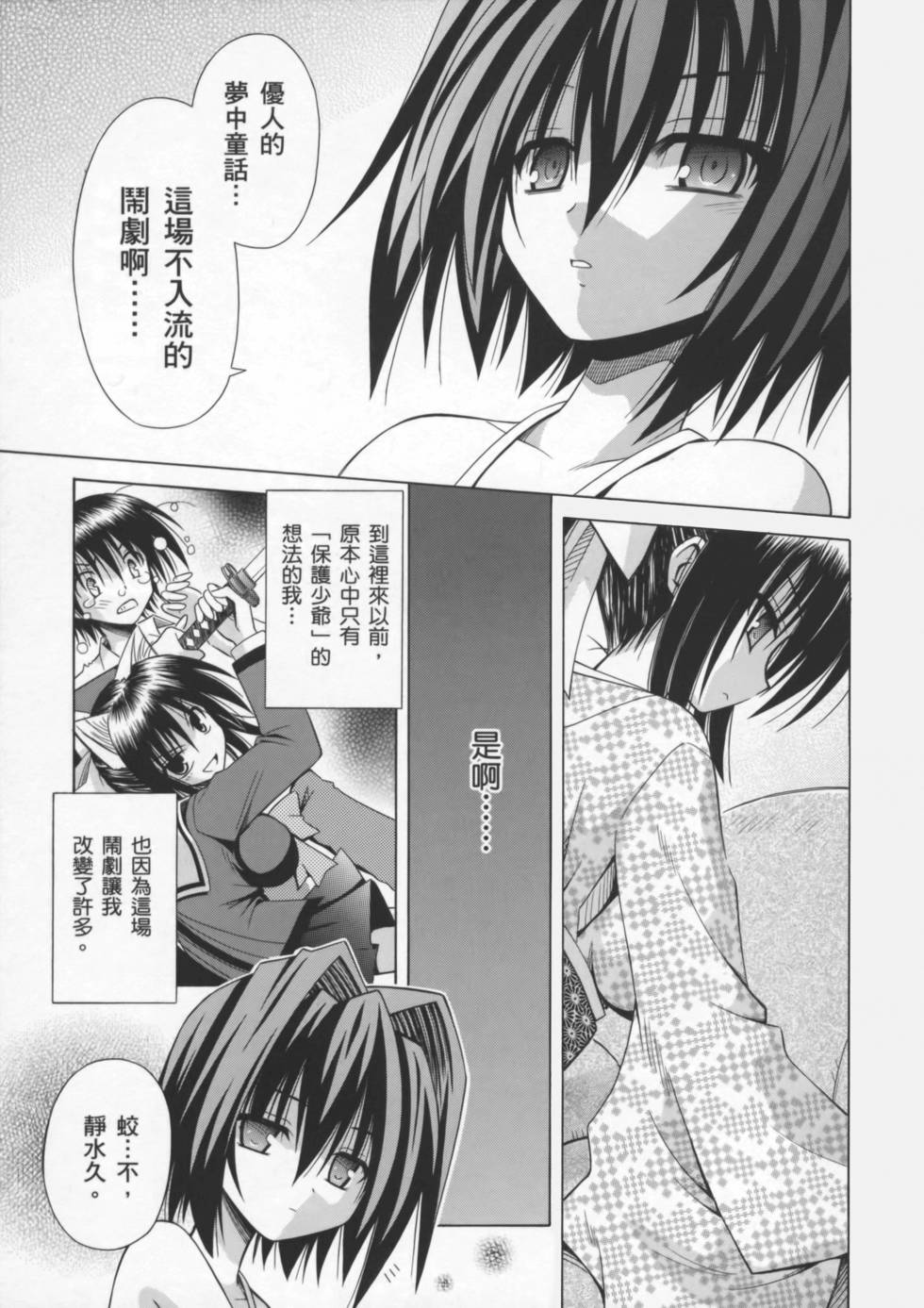 第151页