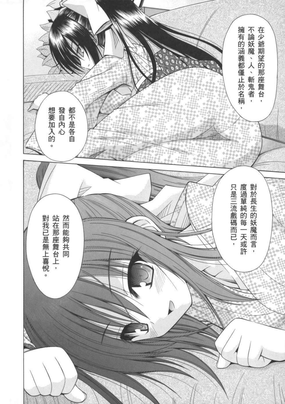 第152页