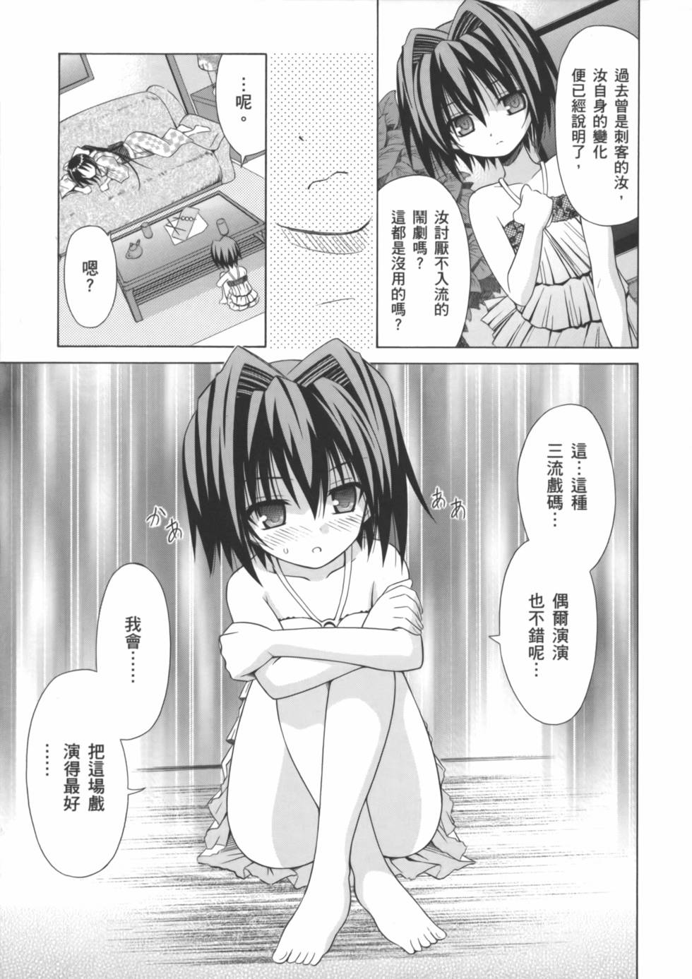 第153页