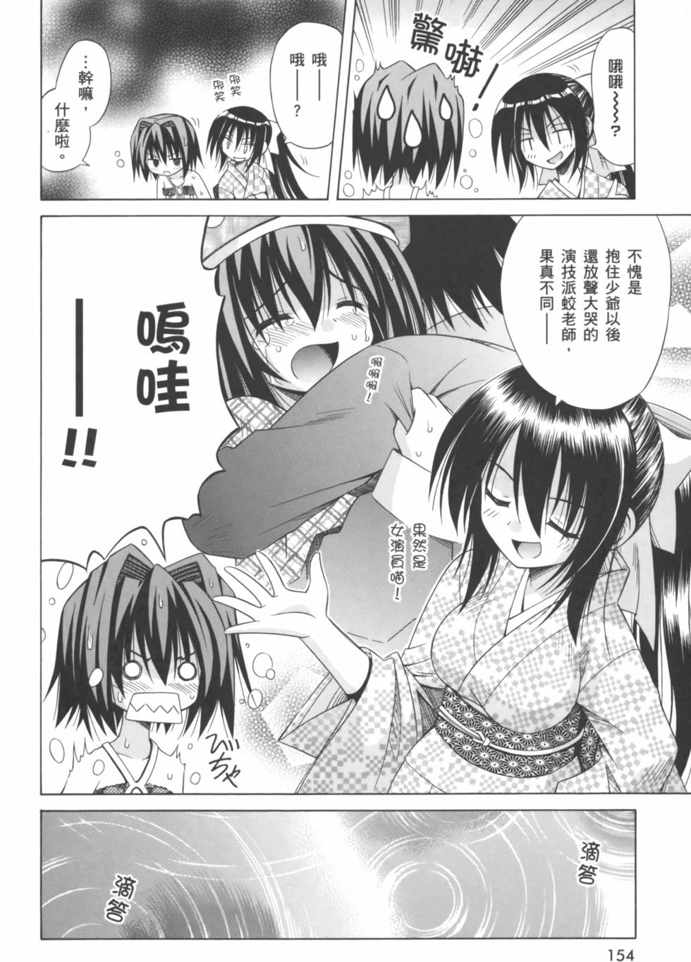 第154页
