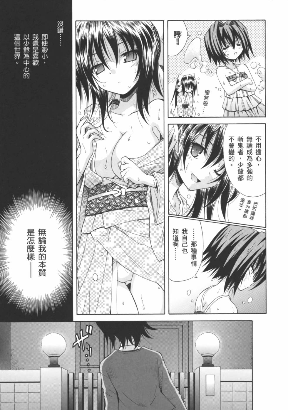 第155页