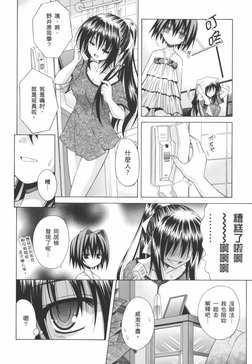 第156页