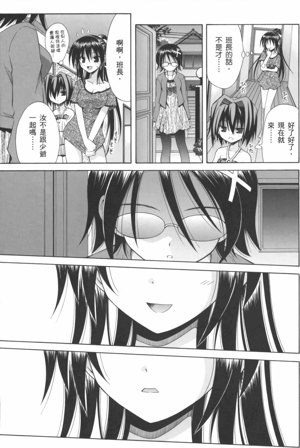 第157页