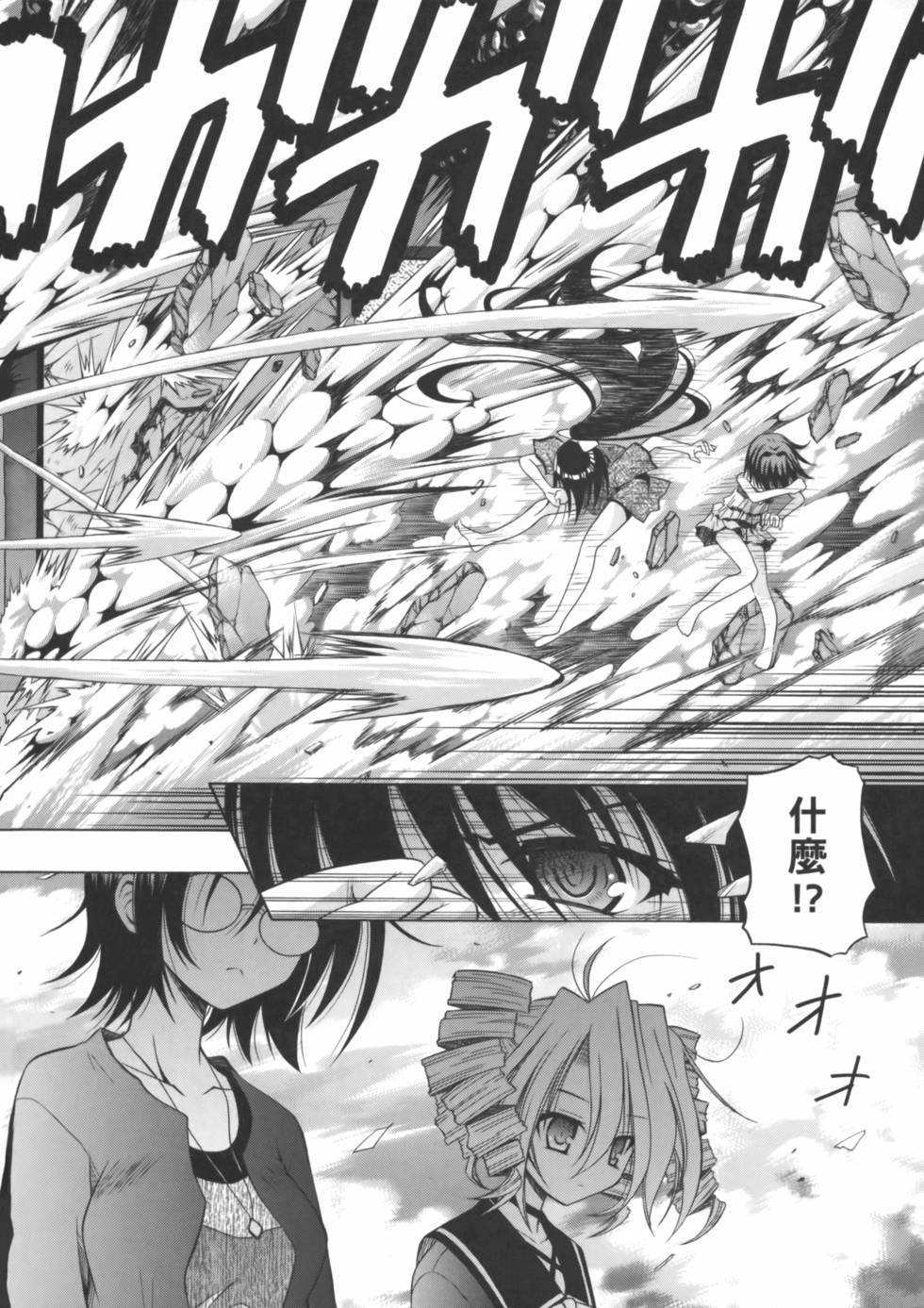第158页