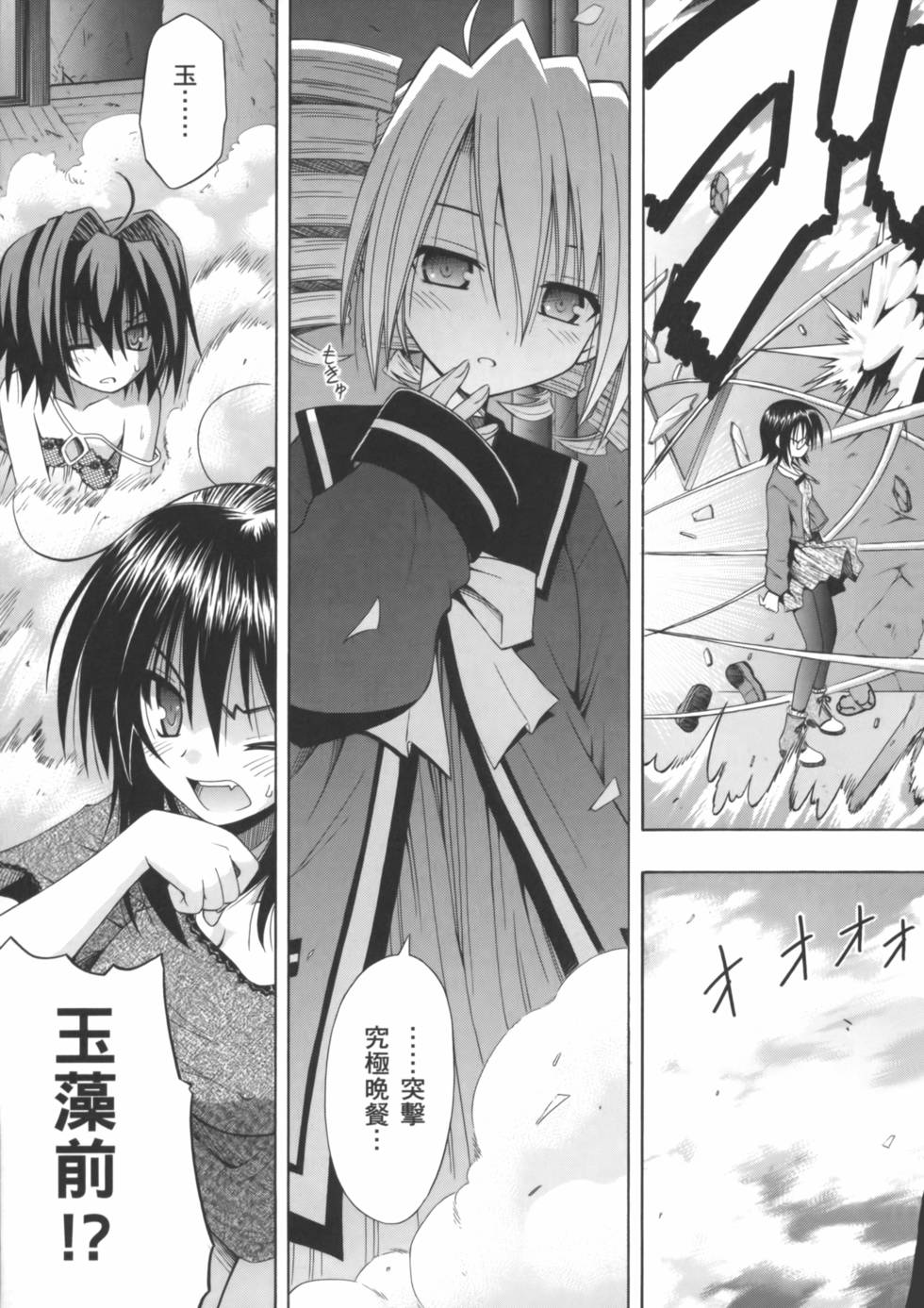 第159页