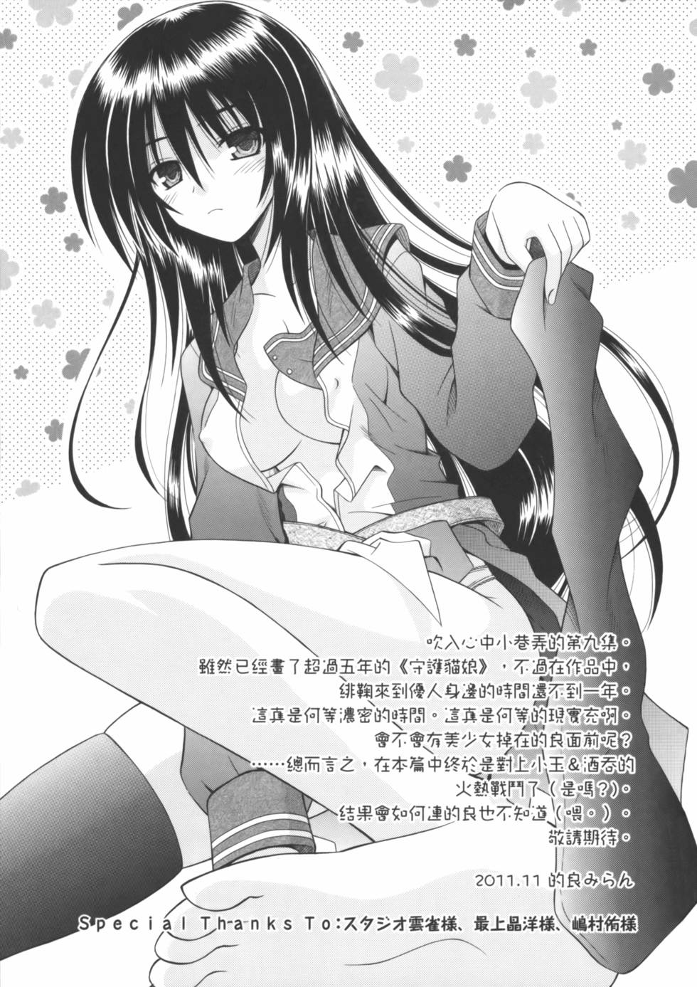第161页