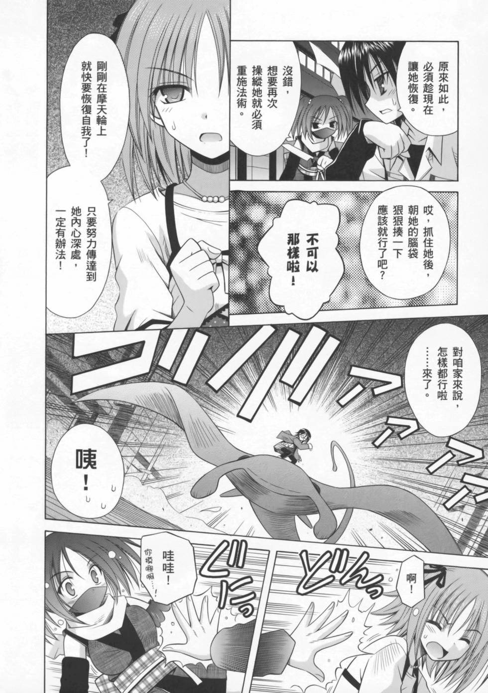第64页