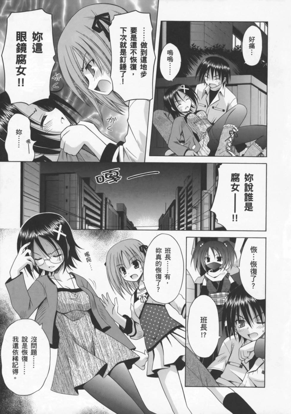 第71页
