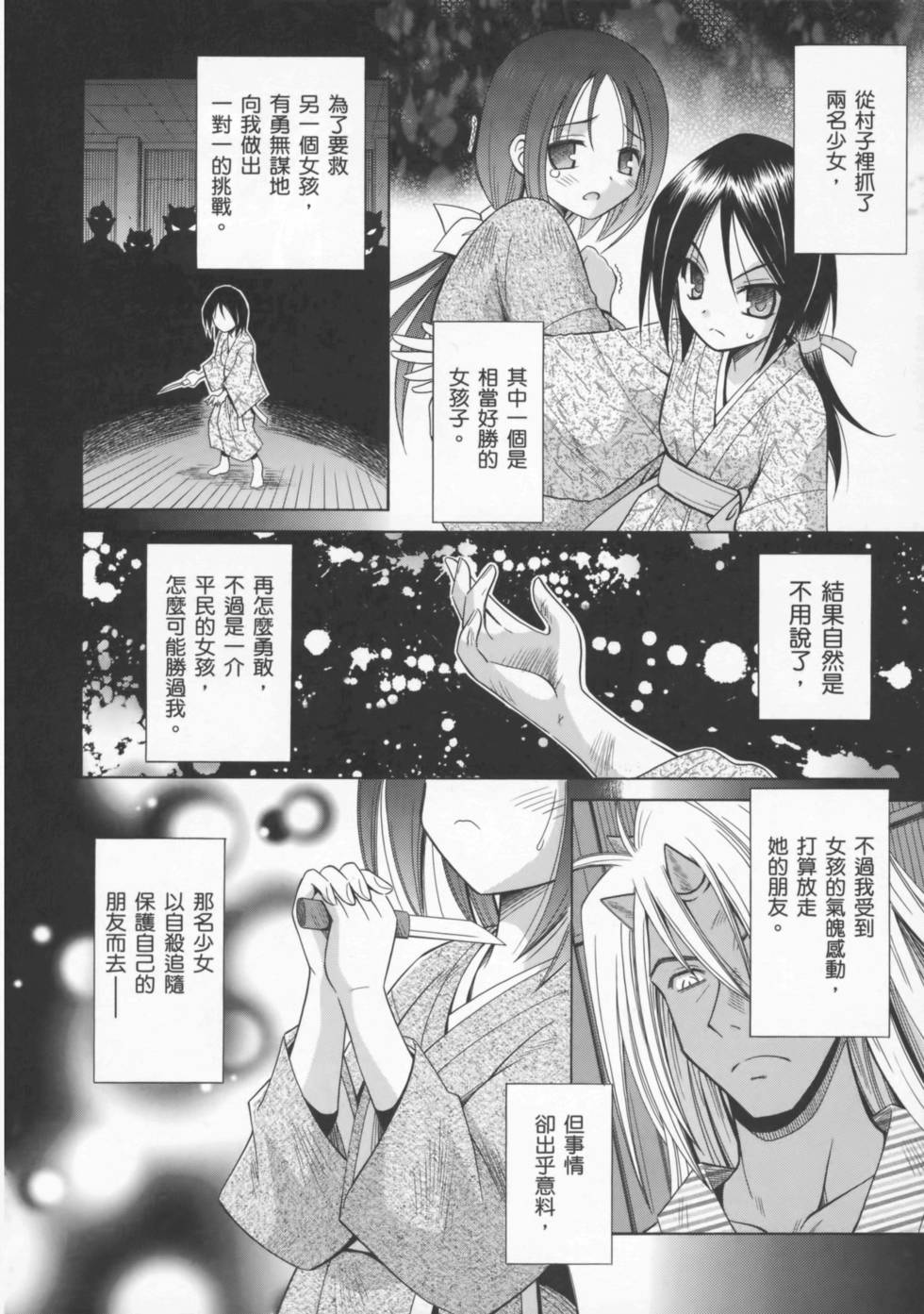 第86页