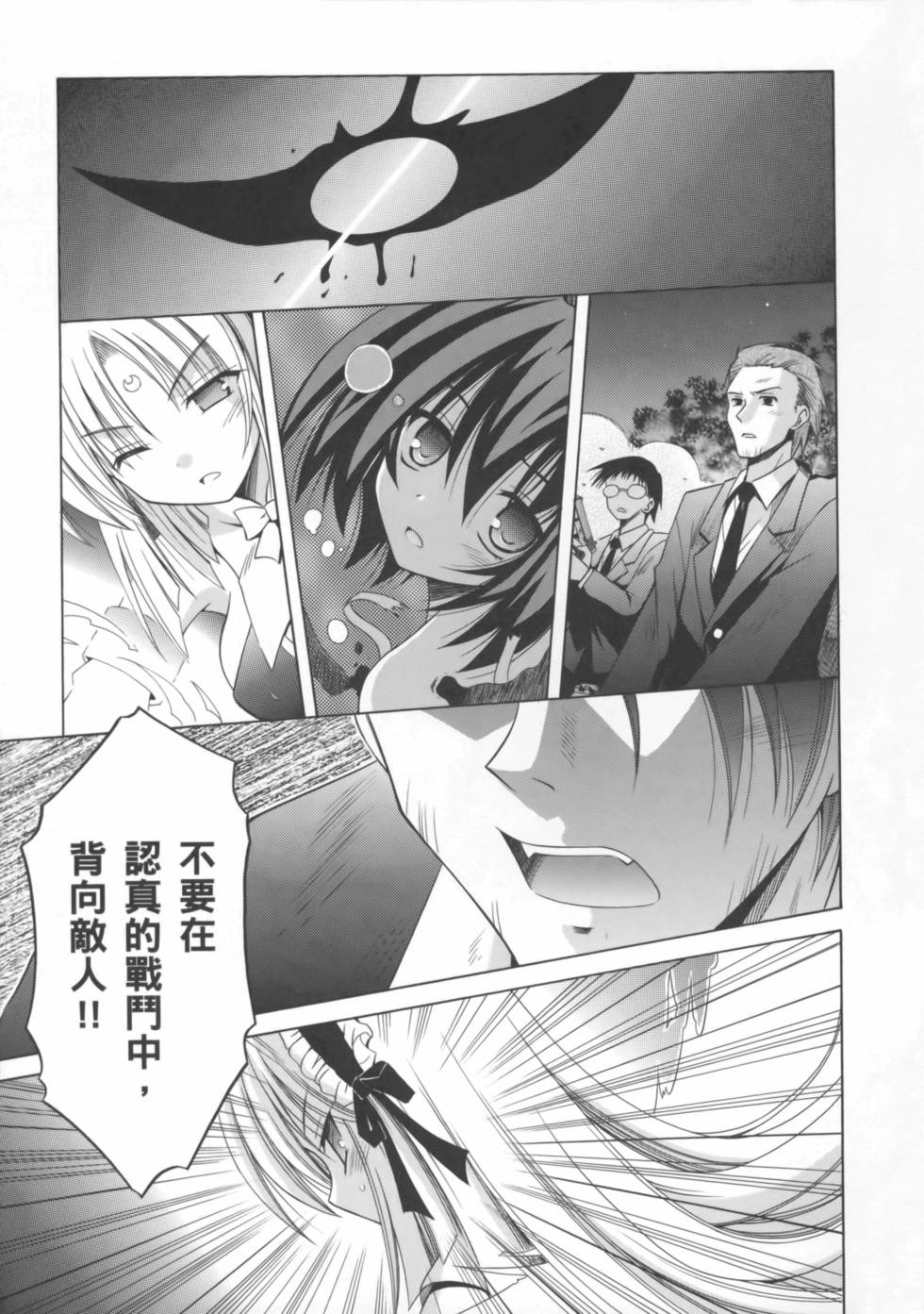 第93页