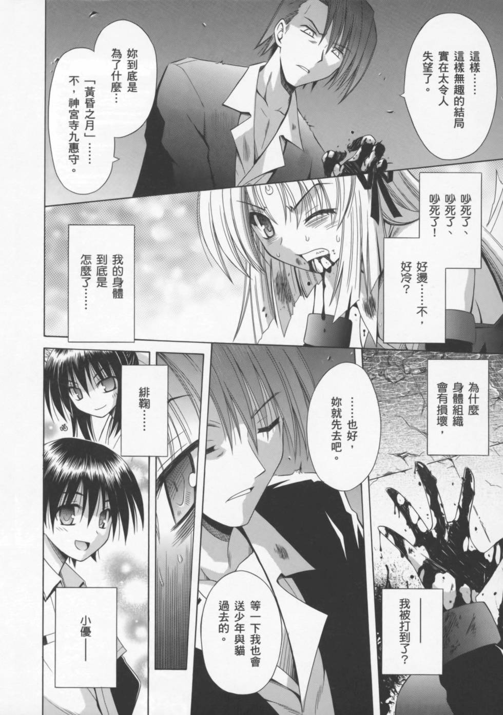 第98页