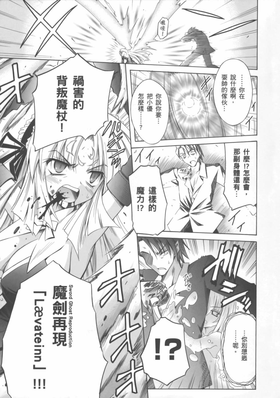第99页