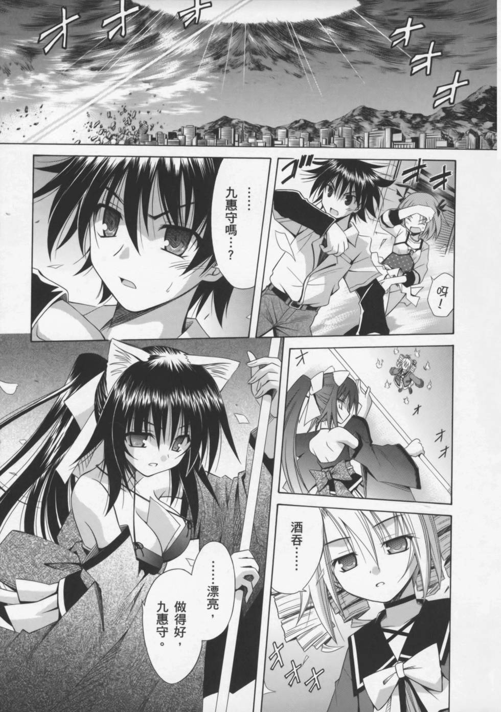 第103页