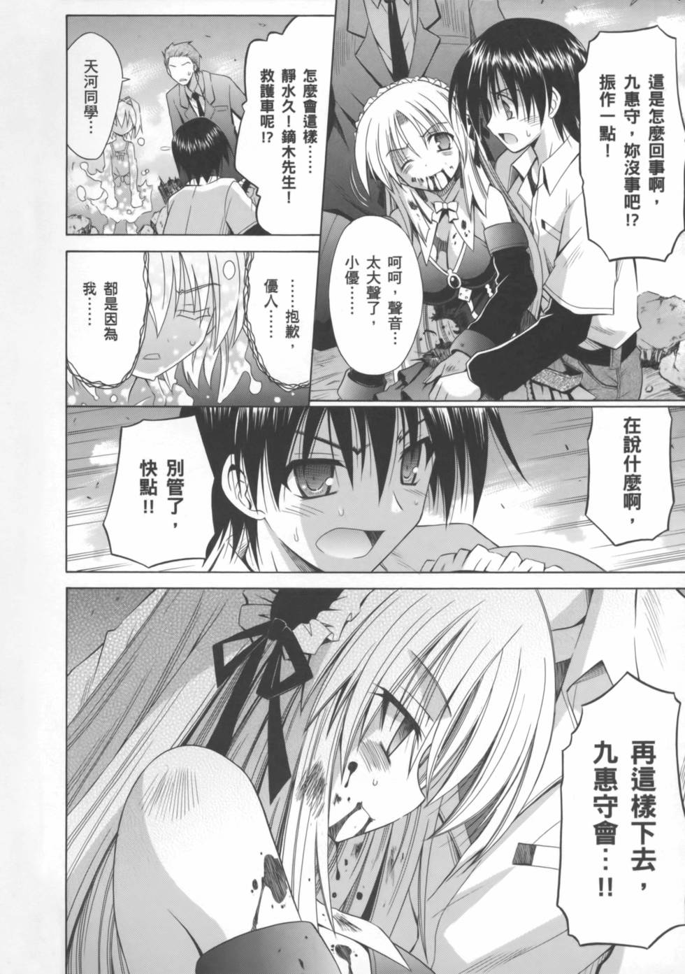 第108页