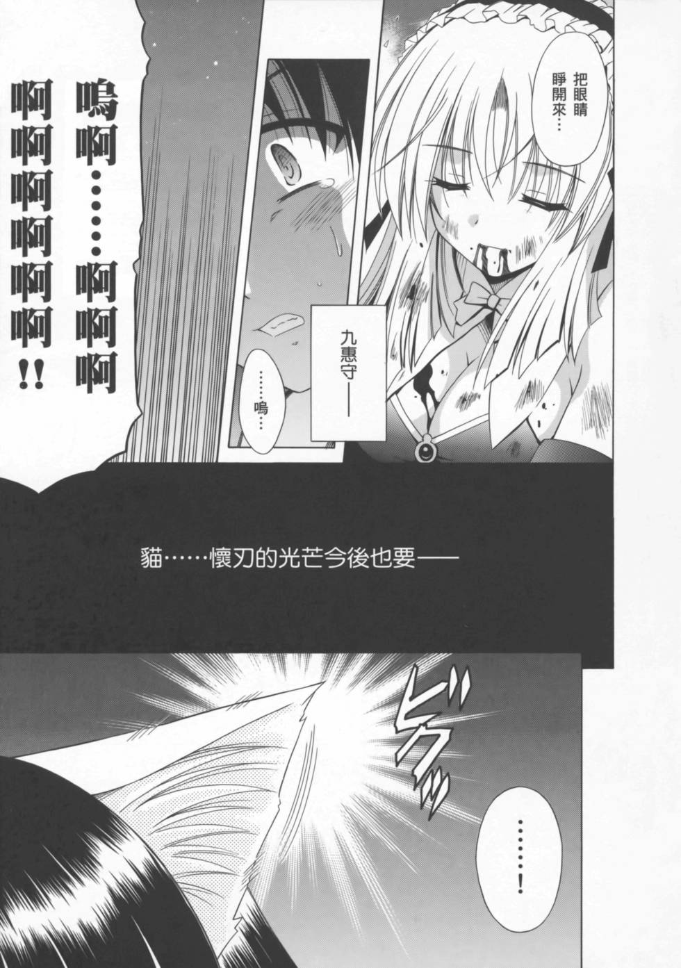 第115页