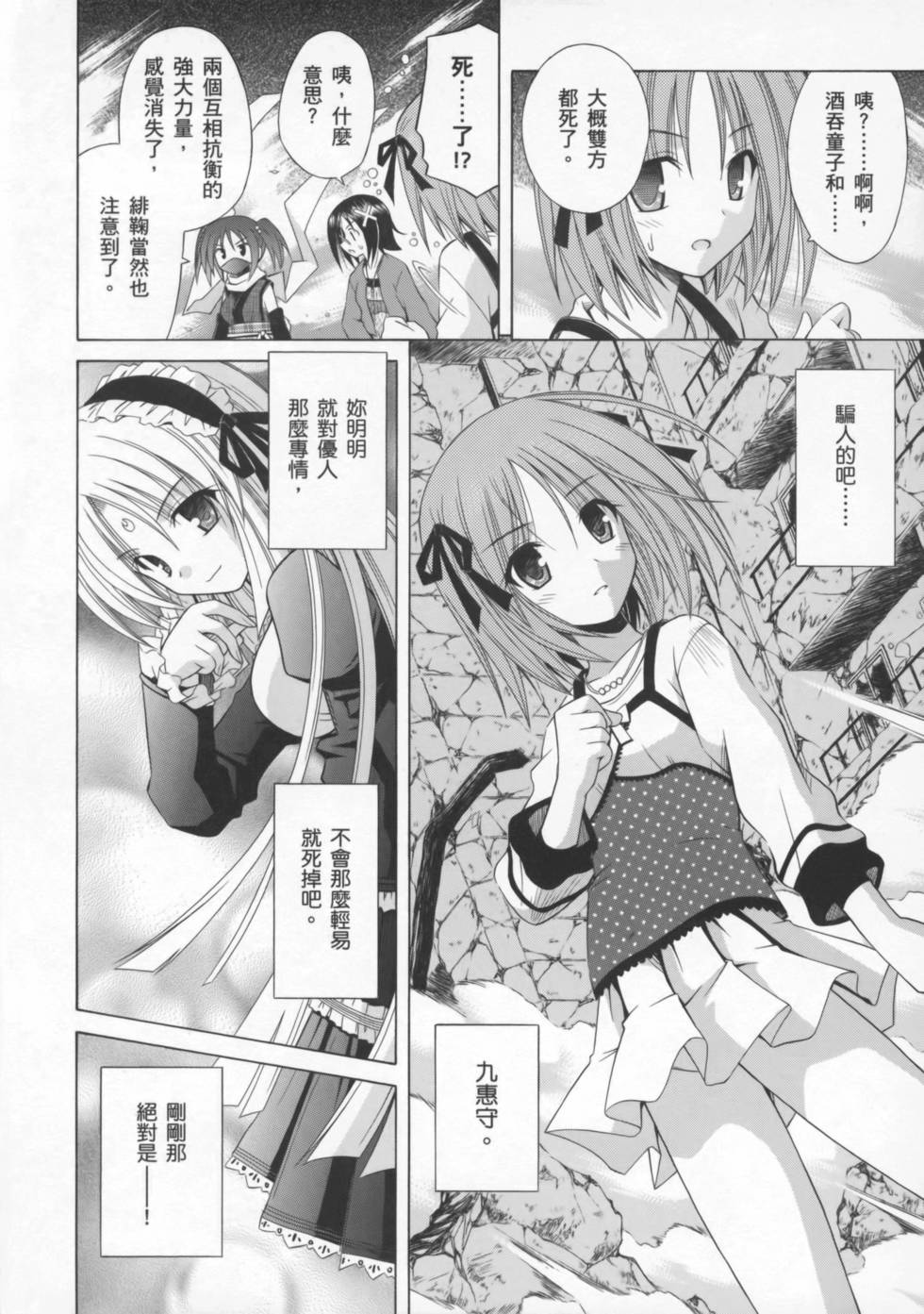 第120页