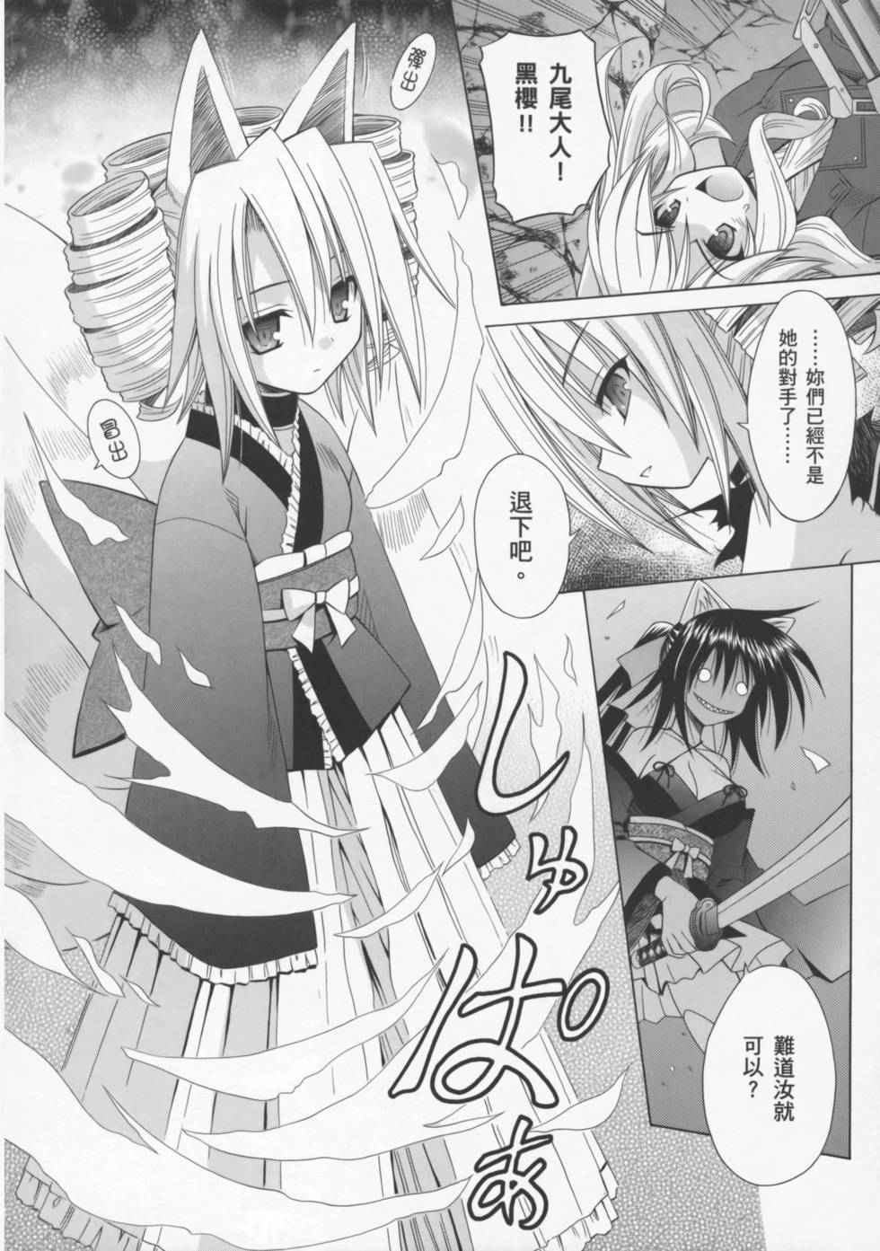 第124页