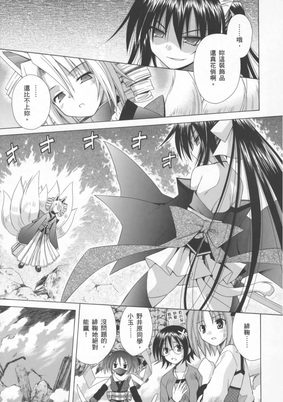 第125页