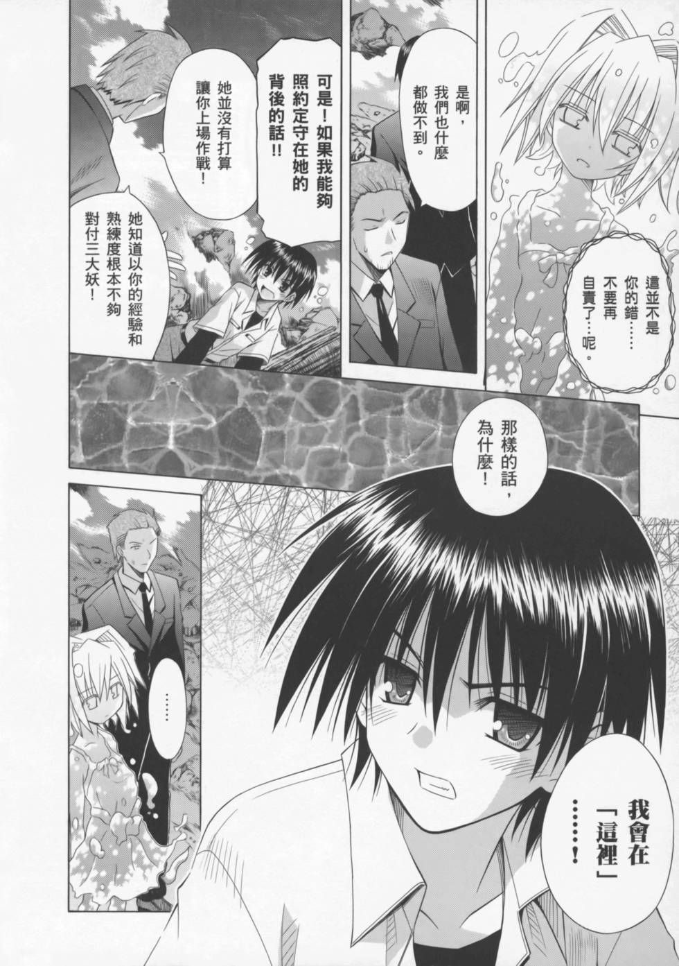 第128页