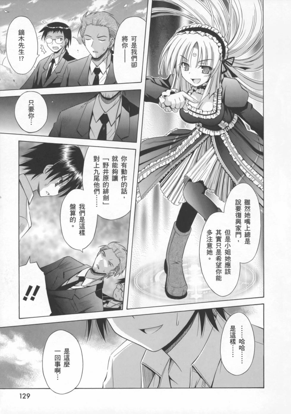 第129页