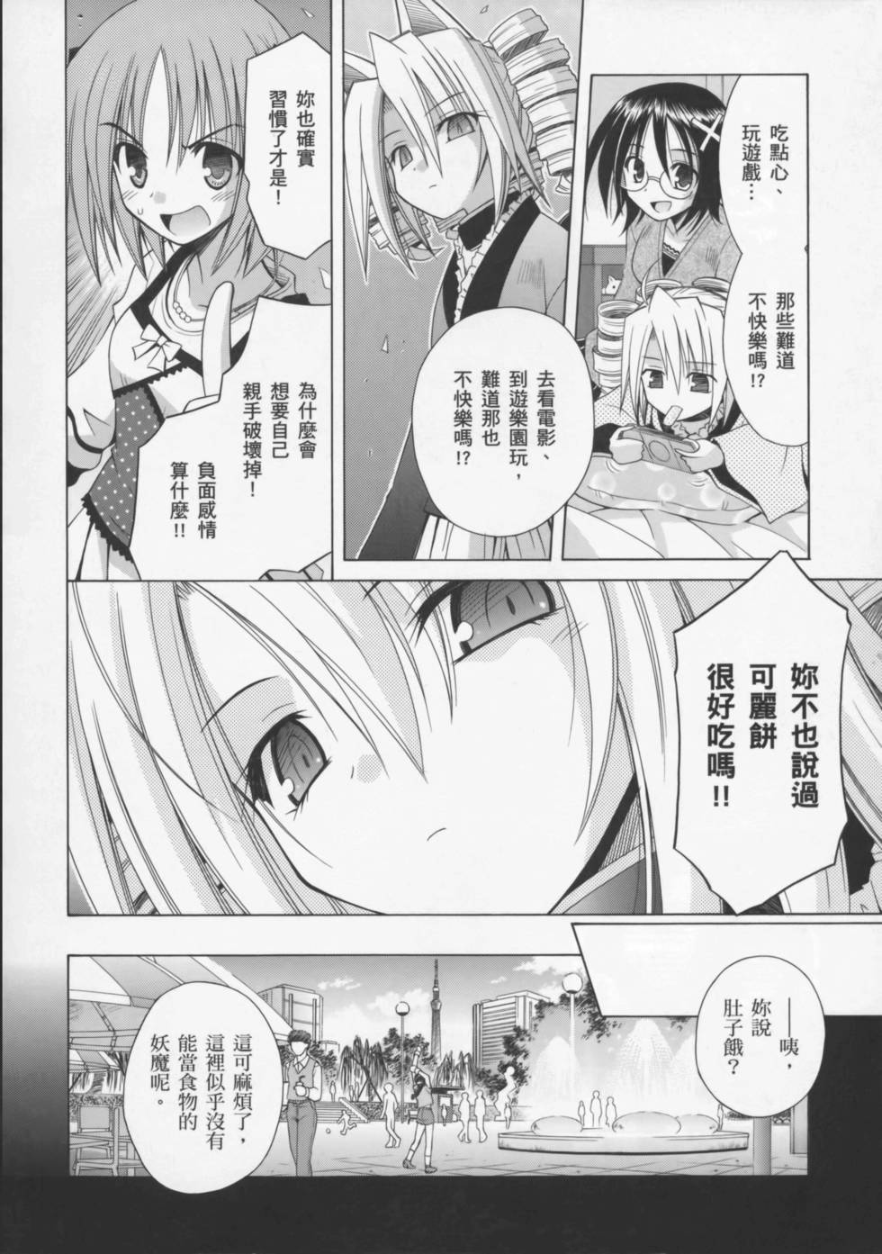 第132页