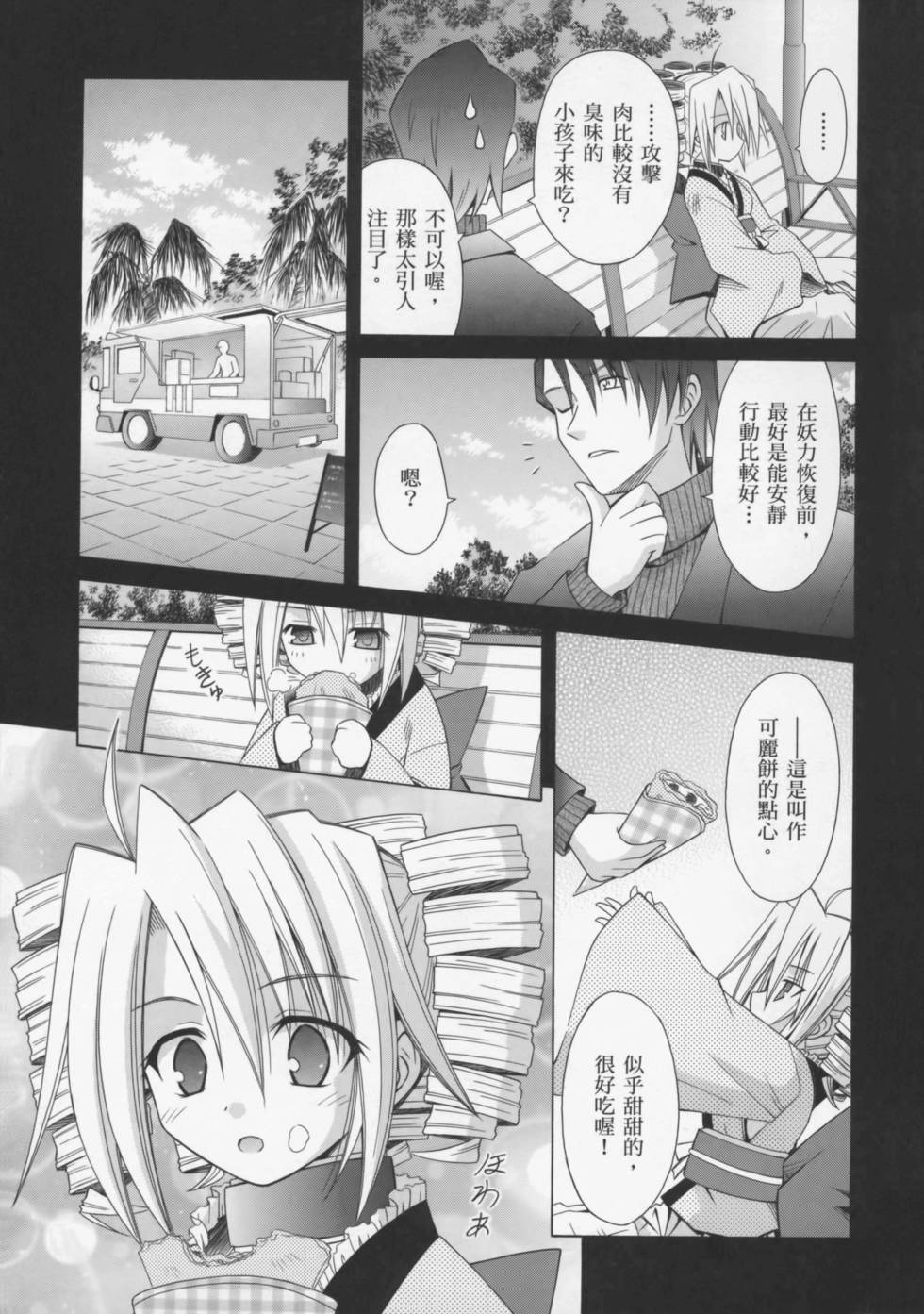 第133页