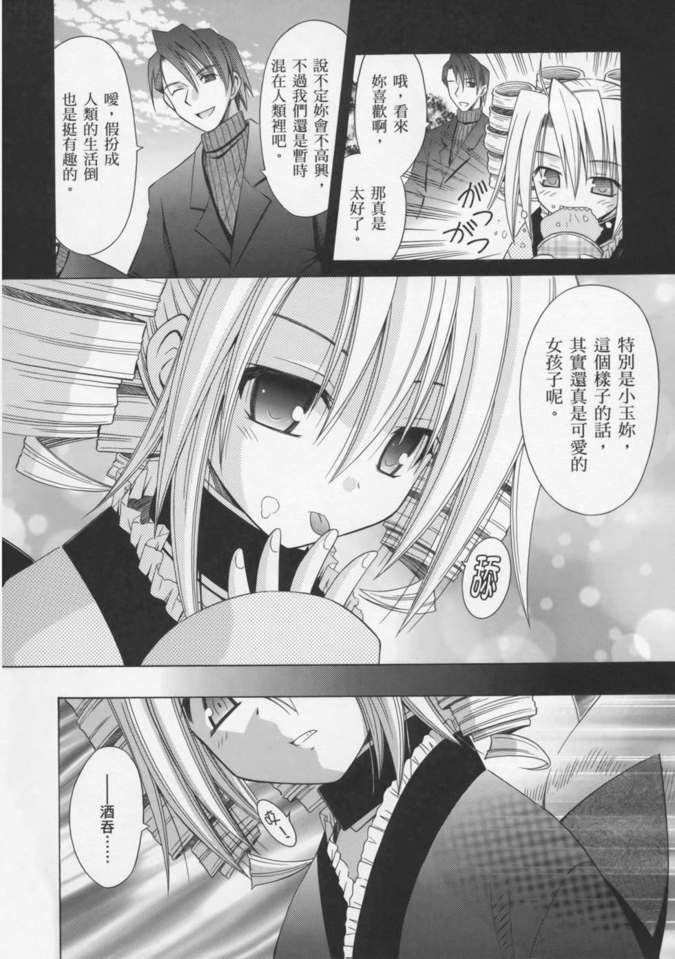 第134页