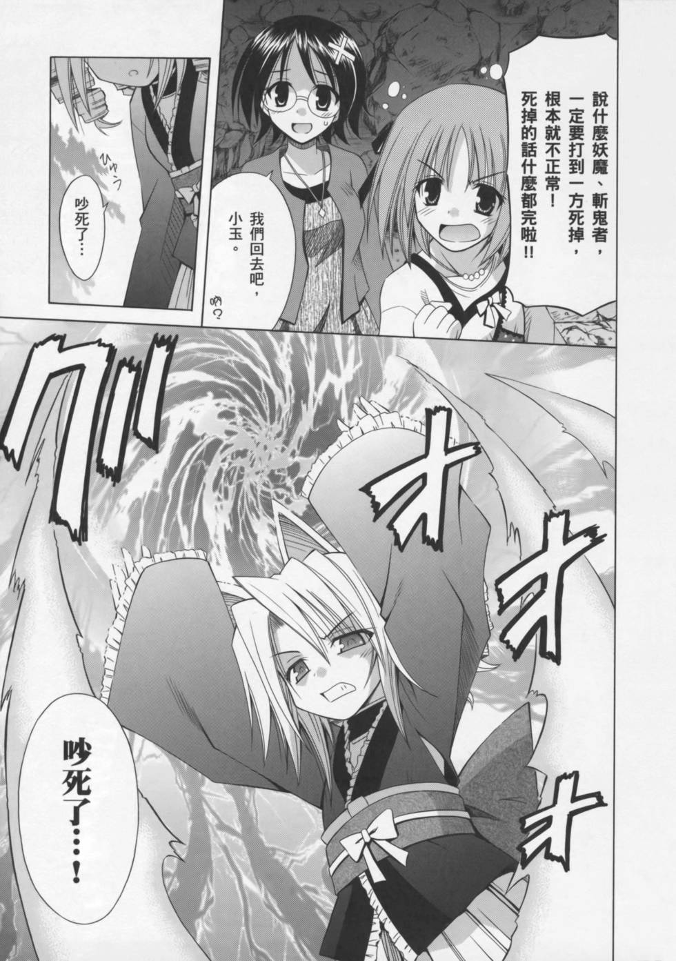 第135页