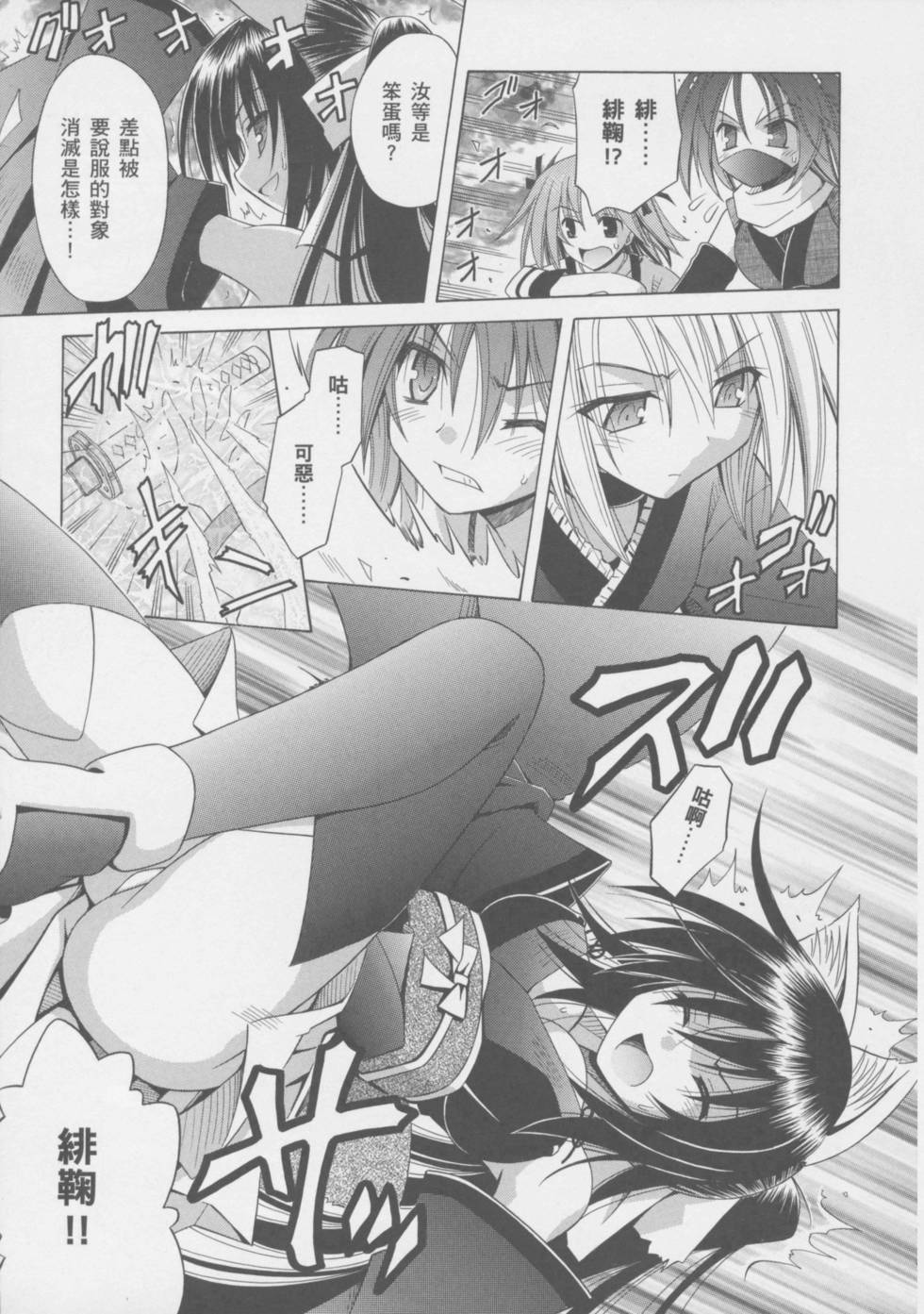第137页