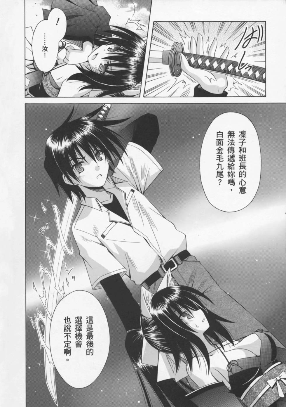第138页